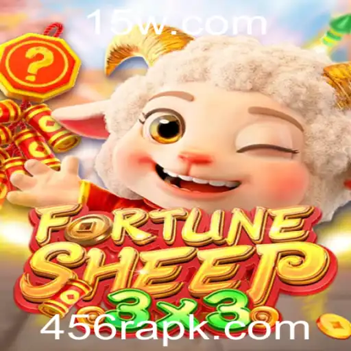 FortuneSheep: A Inovadora Experiência de Estratégia e Sorte no Mundo dos Jogos